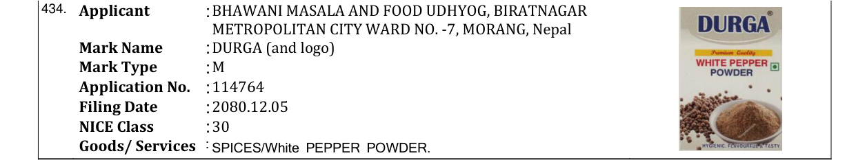 Original bulletin entry for DURGA (and logo)