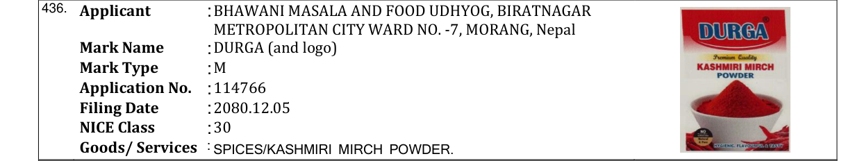 Original bulletin entry for DURGA (and logo)