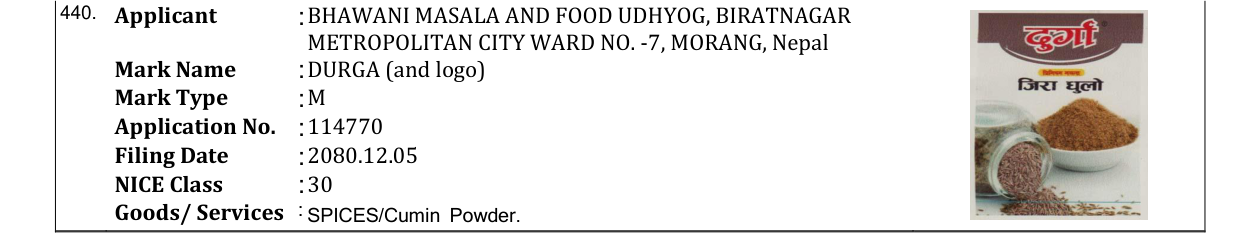 Original bulletin entry for DURGA (and logo)