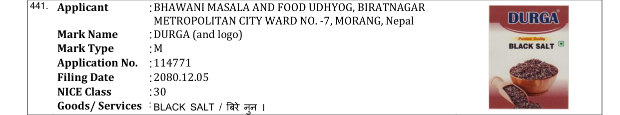 Original bulletin entry for DURGA (and logo)