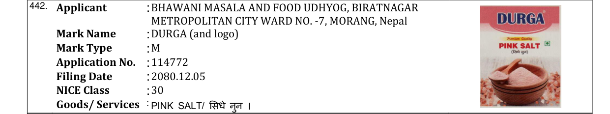 Original bulletin entry for DURGA (and logo)