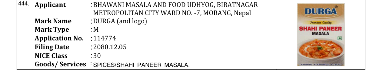 Original bulletin entry for DURGA (and logo)