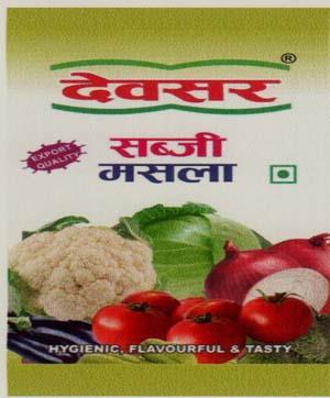 DEVSAR (and logo) trademark logo