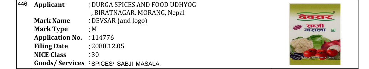 Original bulletin entry for DEVSAR (and logo)