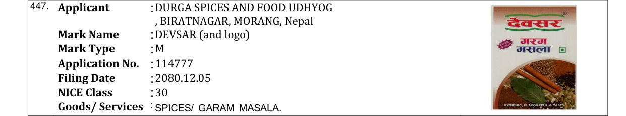 Original bulletin entry for DEVSAR (and logo)