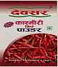 DEVSAR (and logo) trademark logo