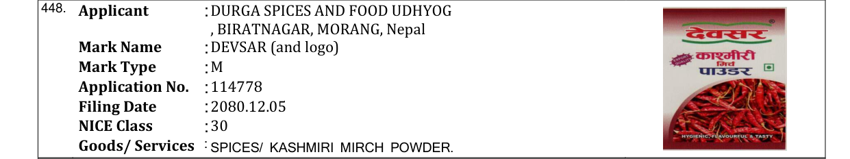 Original bulletin entry for DEVSAR (and logo)