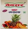 DEVSAR (and logo) trademark logo