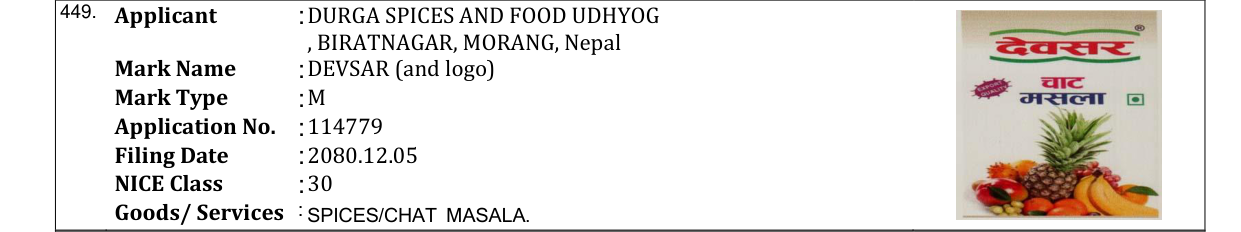Original bulletin entry for DEVSAR (and logo)