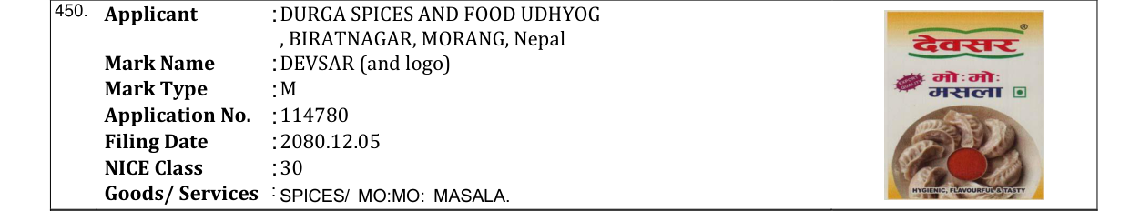 Original bulletin entry for DEVSAR (and logo)