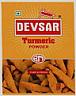 DEVSAR (and logo) trademark logo
