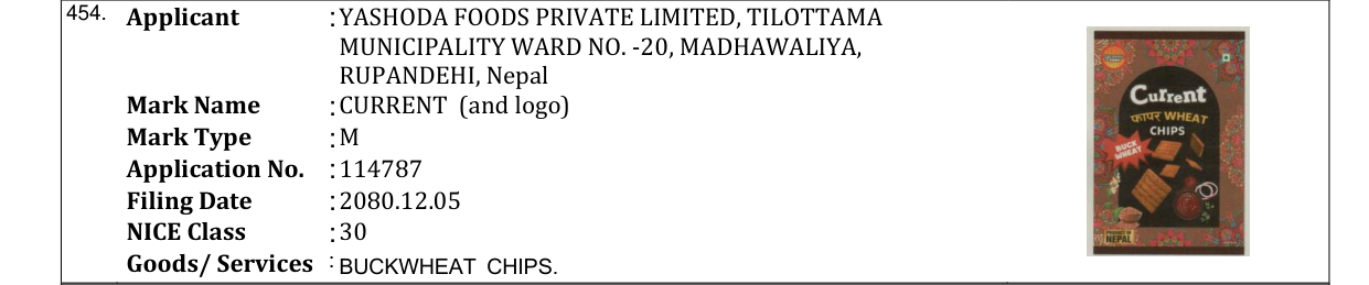 Original bulletin entry for CURRENT (and logo)