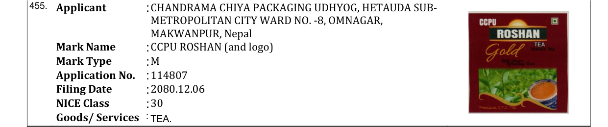 Original bulletin entry for CCPU ROSHAN (and logo)
