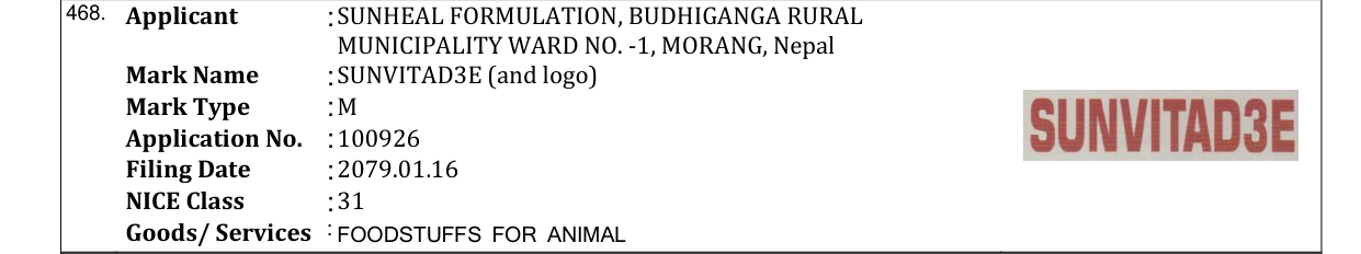 Original bulletin entry for SUNVITAD3E (and logo)
