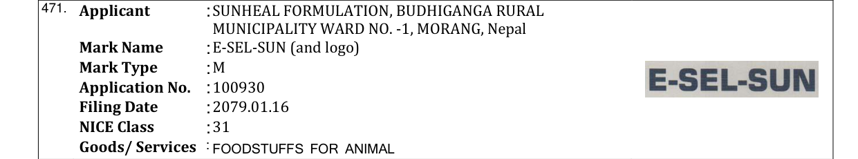 Original bulletin entry for E-SEL-SUN (and logo)