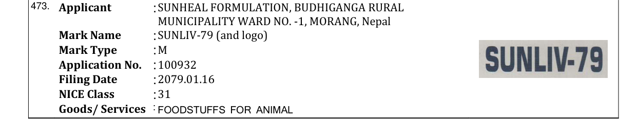 Original bulletin entry for SUNLIV-79 (and logo)