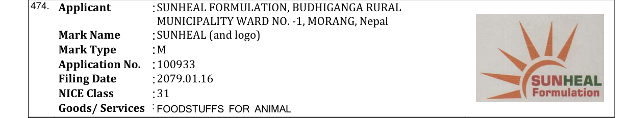 Original bulletin entry for SUNHEAL (and logo)