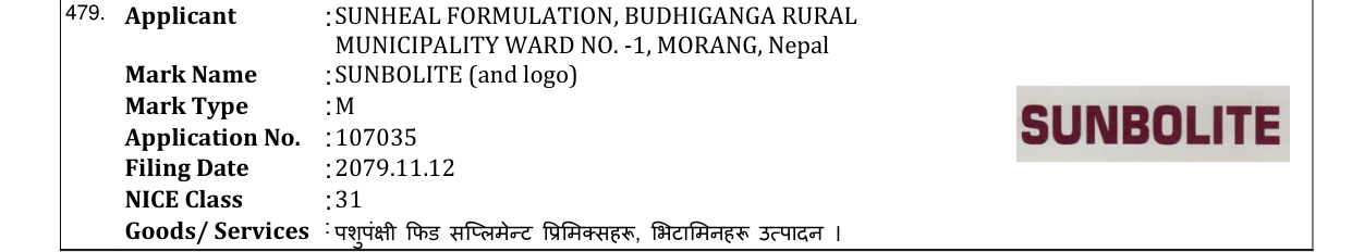 Original bulletin entry for SUNBOLITE (and logo)
