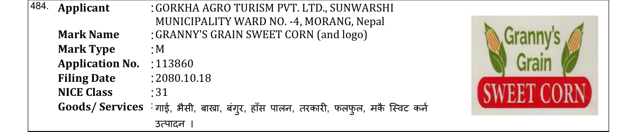 Original bulletin entry for GRANNY'S GRAIN SWEET CORN (and logo)