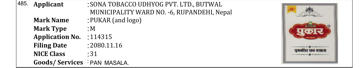 Original bulletin entry for PUKAR (and logo)