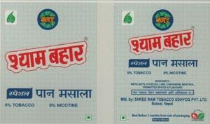 SHYAM BAHAR (and logo) trademark logo