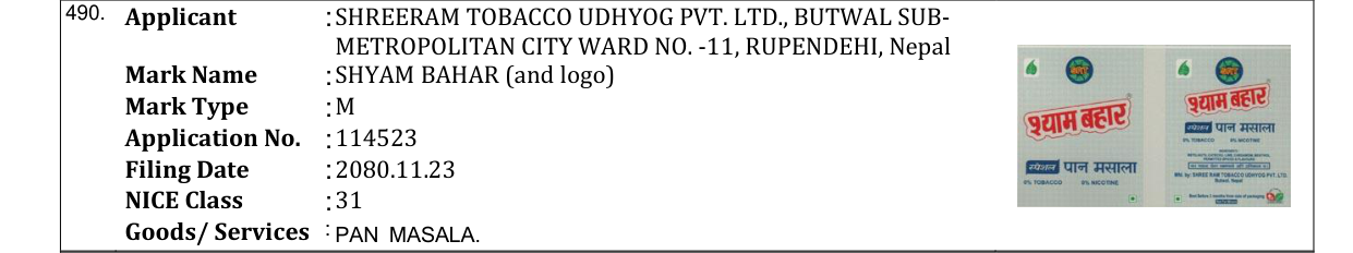 Original bulletin entry for SHYAM BAHAR (and logo)