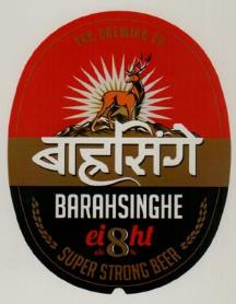BARAHSINGHE (and logo) trademark logo