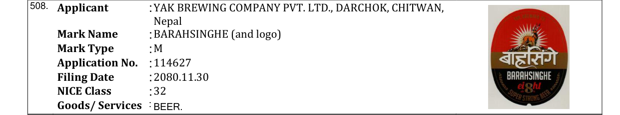 Original bulletin entry for BARAHSINGHE (and logo)