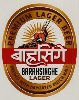 BARAHSINGHE (and logo) trademark logo