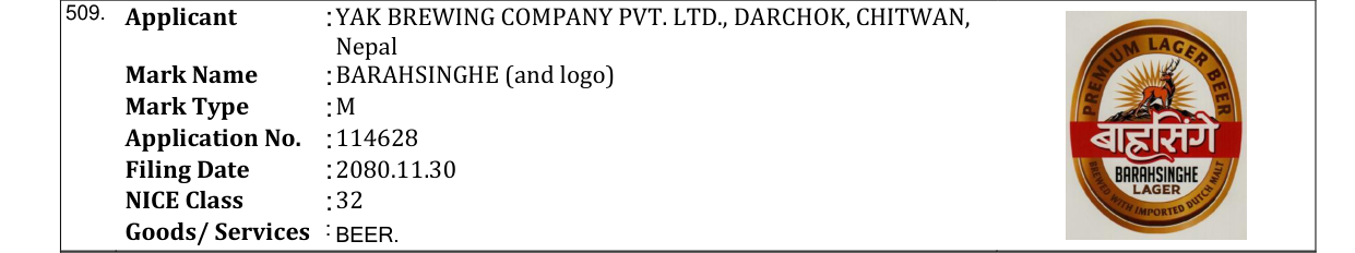 Original bulletin entry for BARAHSINGHE (and logo)