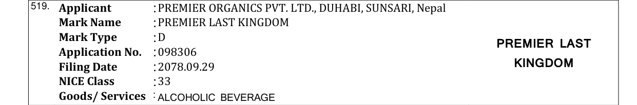 Original bulletin entry for PREMIER LAST KINGDOM