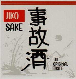 JIKO SAKE (and logo) trademark logo