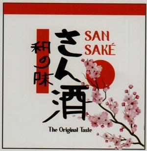 SAN SAKE (and logo) trademark logo