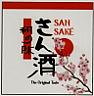 SAN SAKE (and logo) trademark logo