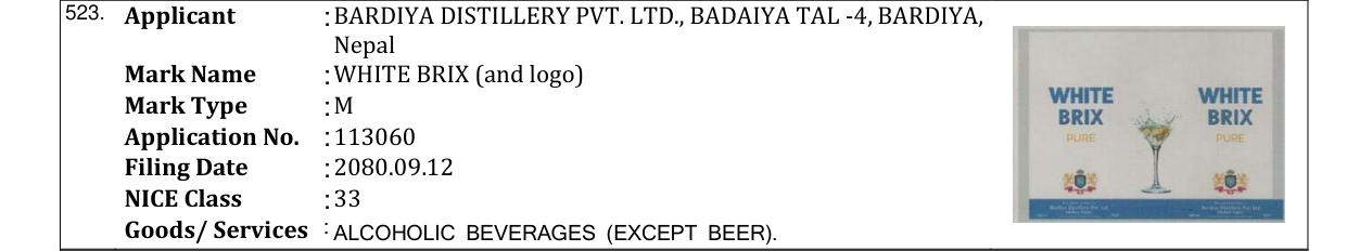 Original bulletin entry for WHITE BRIX (and logo)