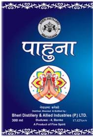 PAHUNA (and logo) trademark logo