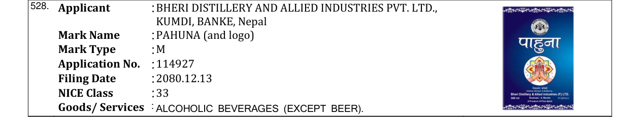 Original bulletin entry for PAHUNA (and logo)