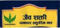 JAIB SHAKTI (and logo) trademark logo