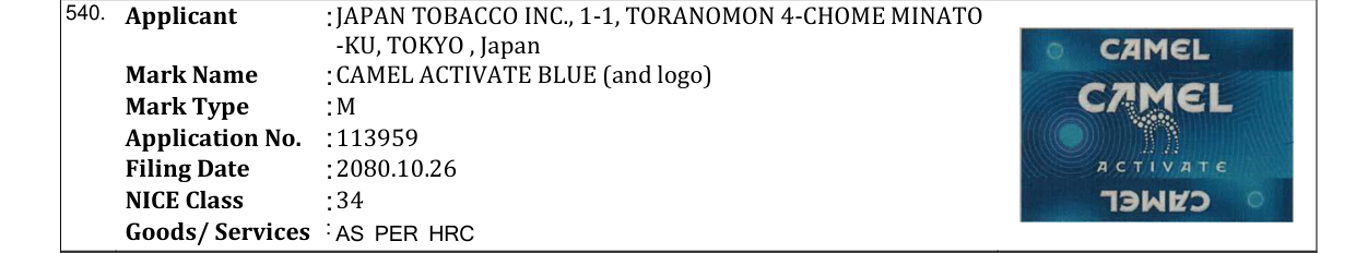 Original bulletin entry for CAMEL ACTIVATE BLUE (and logo)