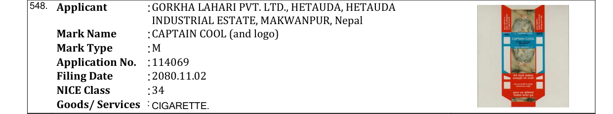 Original bulletin entry for CAPTAIN COOL (and logo)