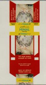 HIMAL LUXURY (and logo) trademark logo