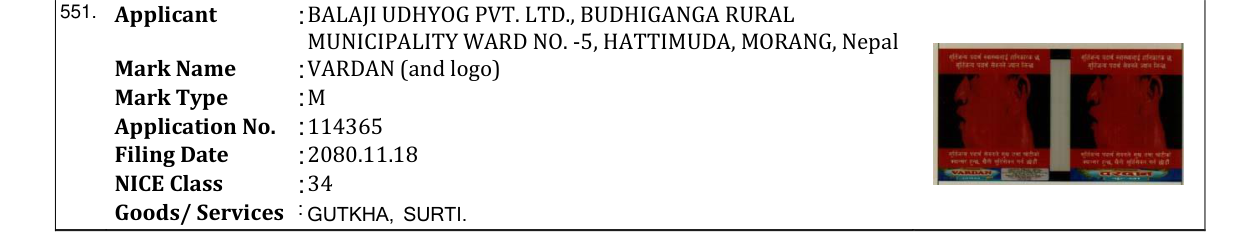 Original bulletin entry for VARDAN (and logo)