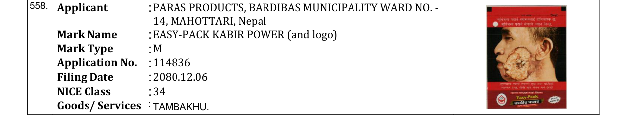 Original bulletin entry for EASY-PACK KABIR POWER (and logo)
