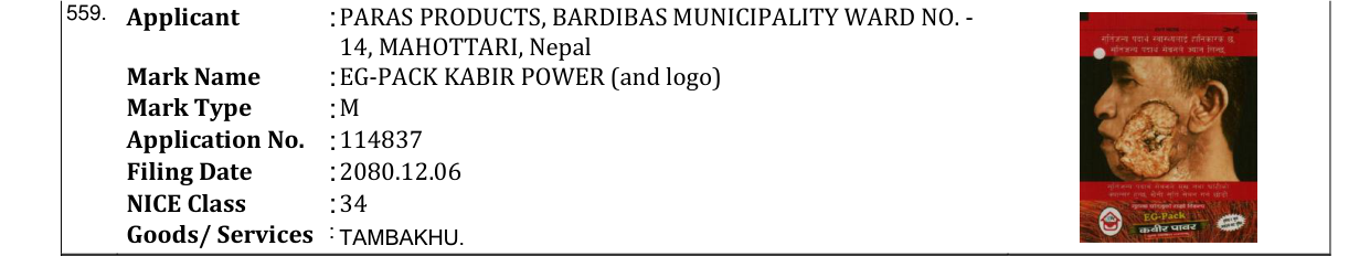 Original bulletin entry for EG-PACK KABIR POWER (and logo)