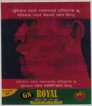 GN ROYAL (and logo) trademark logo