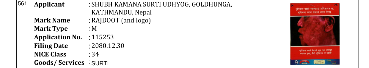 Original bulletin entry for RAJDOOT (and logo)