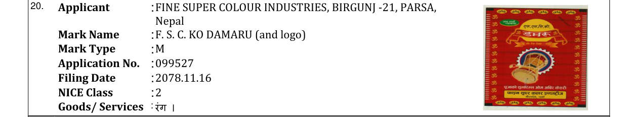 Original bulletin entry for F. S. C. KO DAMARU (and logo)