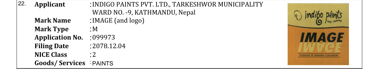 Original bulletin entry for IMAGE (and logo)