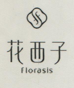 Florasis (and logo) trademark logo