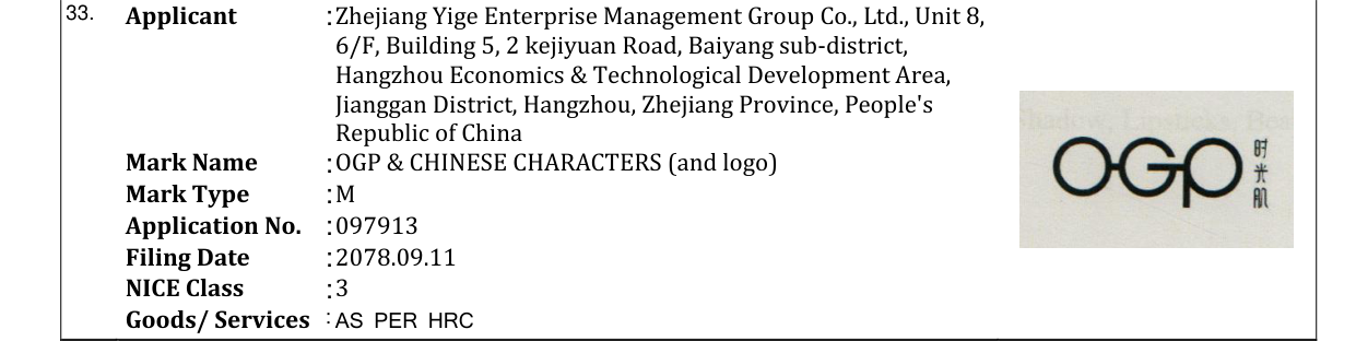 Original bulletin entry for OGP & CHINESE CHARACTERS (and logo)